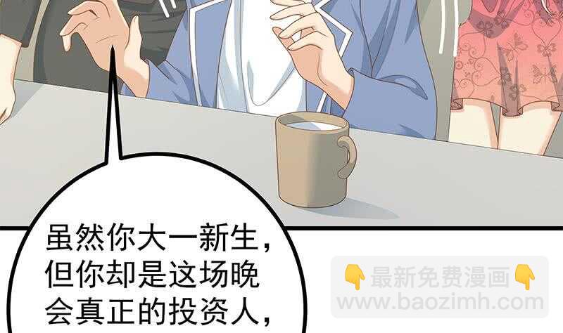 第104话 大混战 112