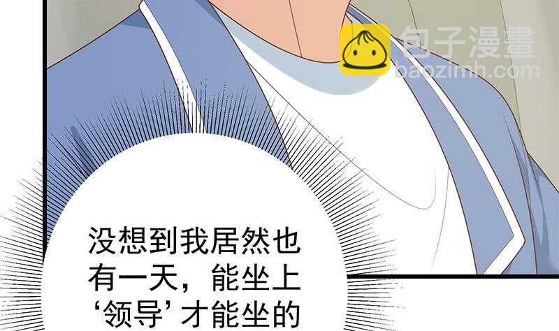 第104话 大混战 115