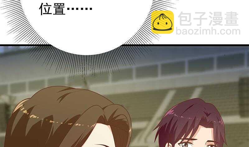 第104话 大混战 116