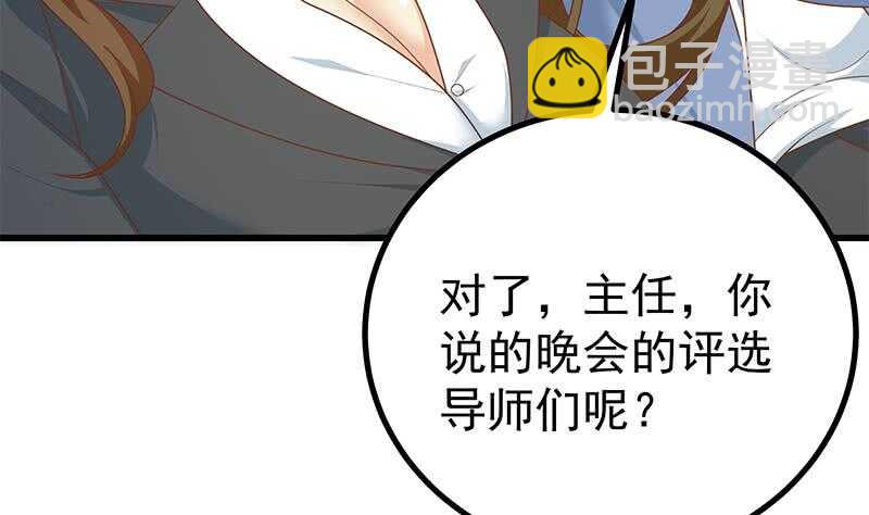第104话 大混战 118