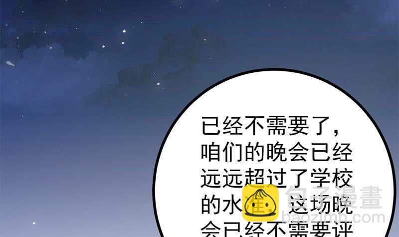 第104话 大混战 120
