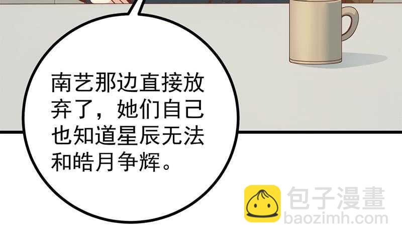 第104话 大混战 123