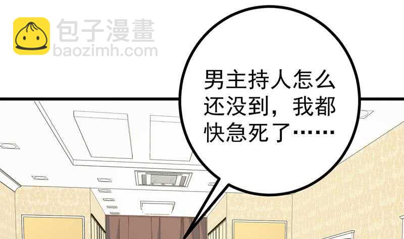 第104话 大混战 124