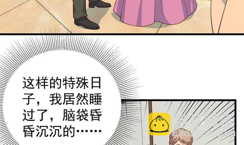 第104话 大混战 126