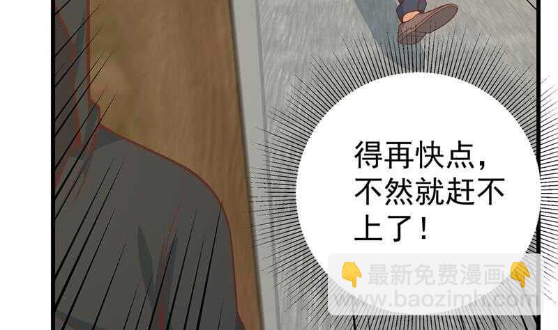 第104话 大混战 128