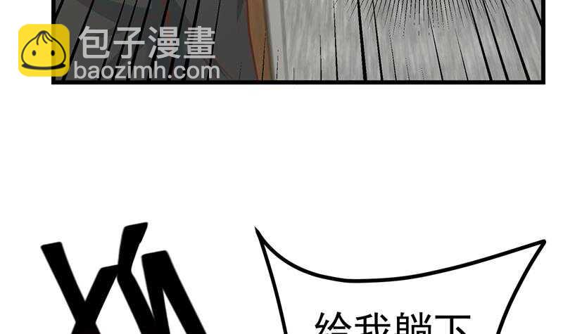 第104话 大混战 129