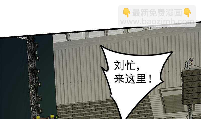 第104话 大混战 13