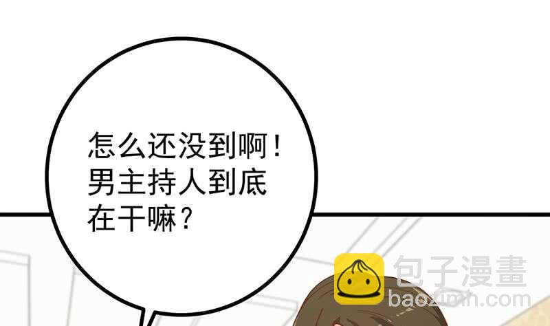第104话 大混战 133