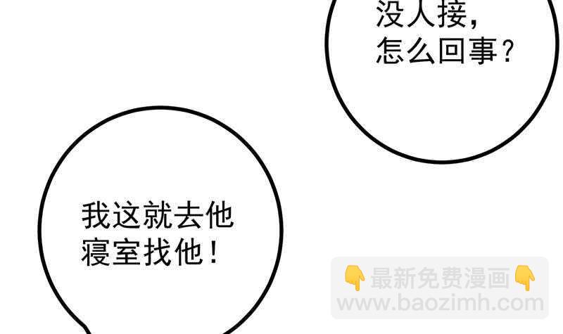 第104话 大混战 138