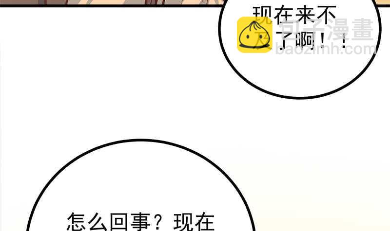 第104话 大混战 141