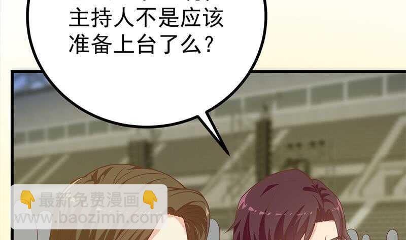 第104话 大混战 142