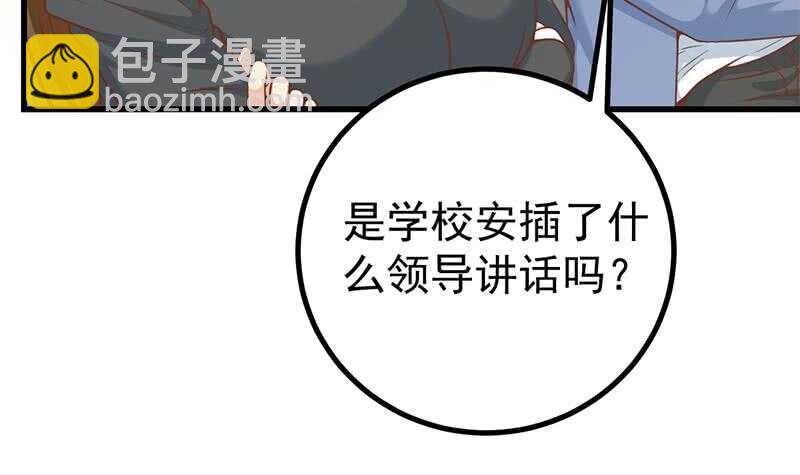 第104话 大混战 144