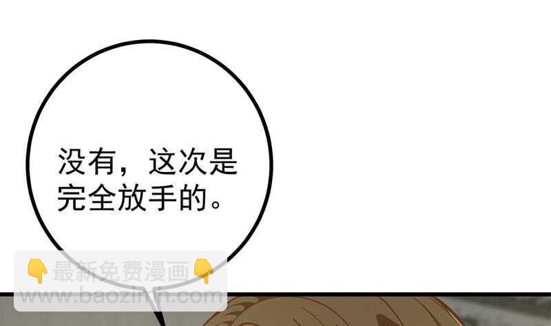第104话 大混战 145