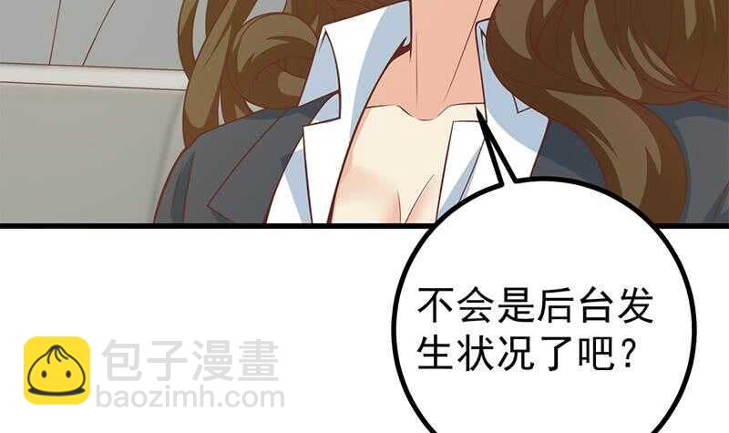 第104话 大混战 147
