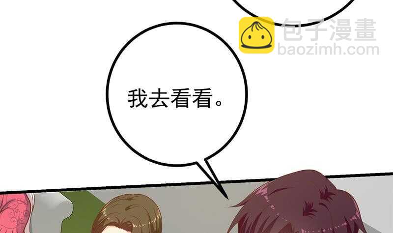 第104话 大混战 148
