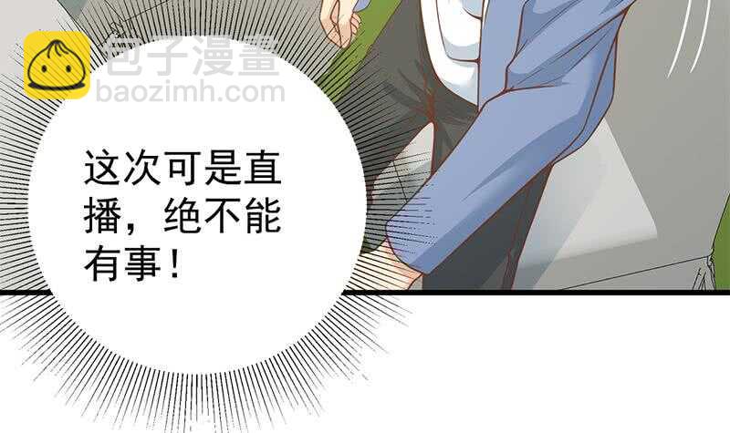 第104话 大混战 154