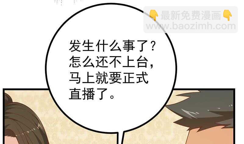 第104话 大混战 155