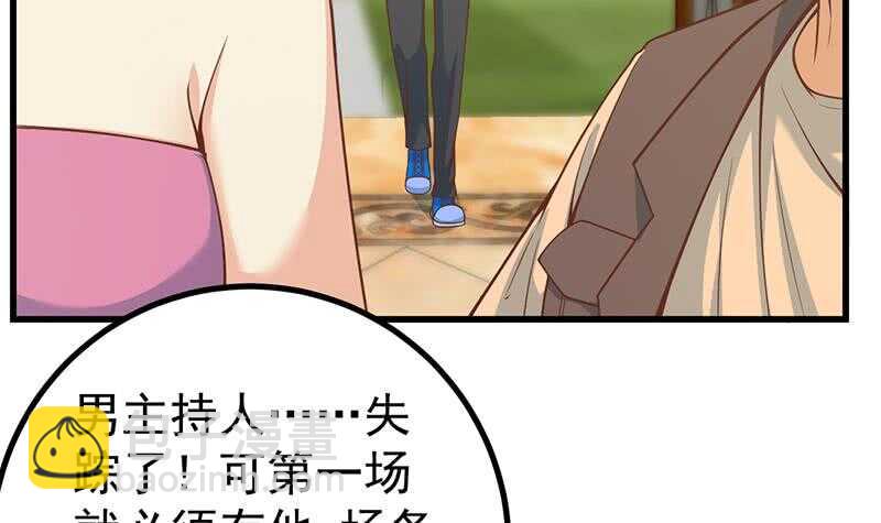 第104话 大混战 157