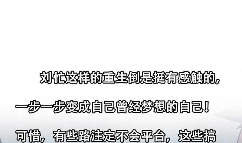 第104话 大混战 161
