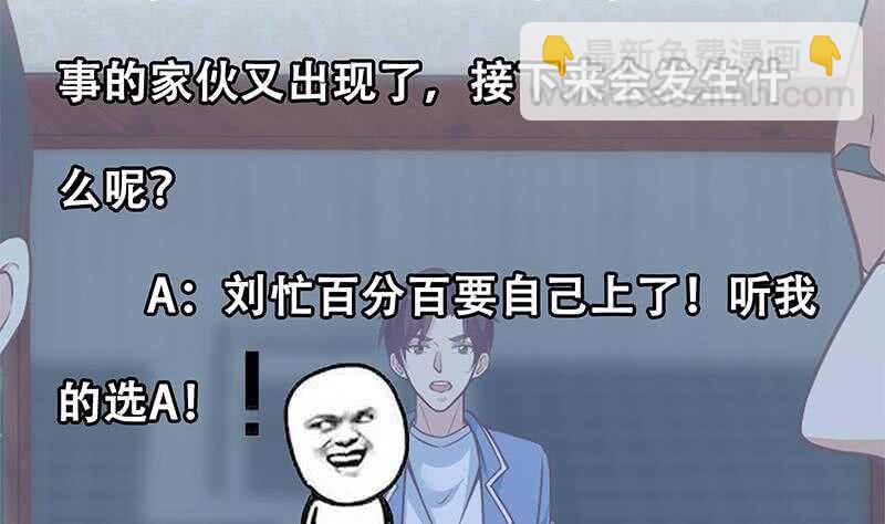 第104话 大混战 162