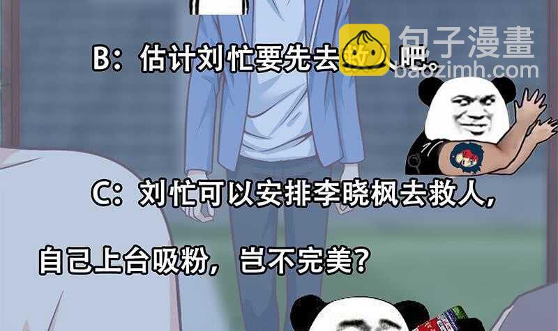第104话 大混战 163