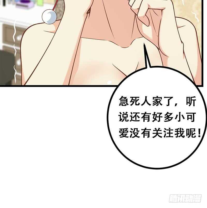 第104话 大混战 166
