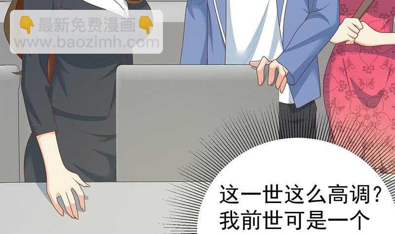 第104话 大混战 18
