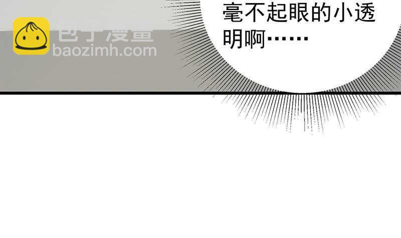 第104话 大混战 19
