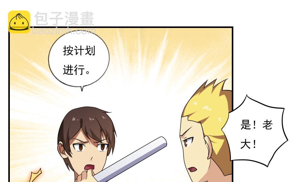 第105话 大混战 21