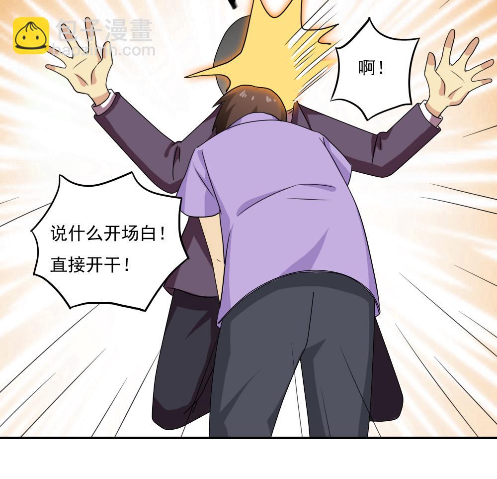 第105话 大混战 213