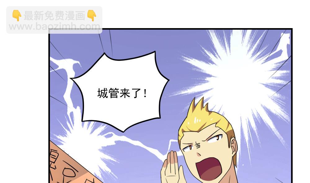 第105话 大混战 216