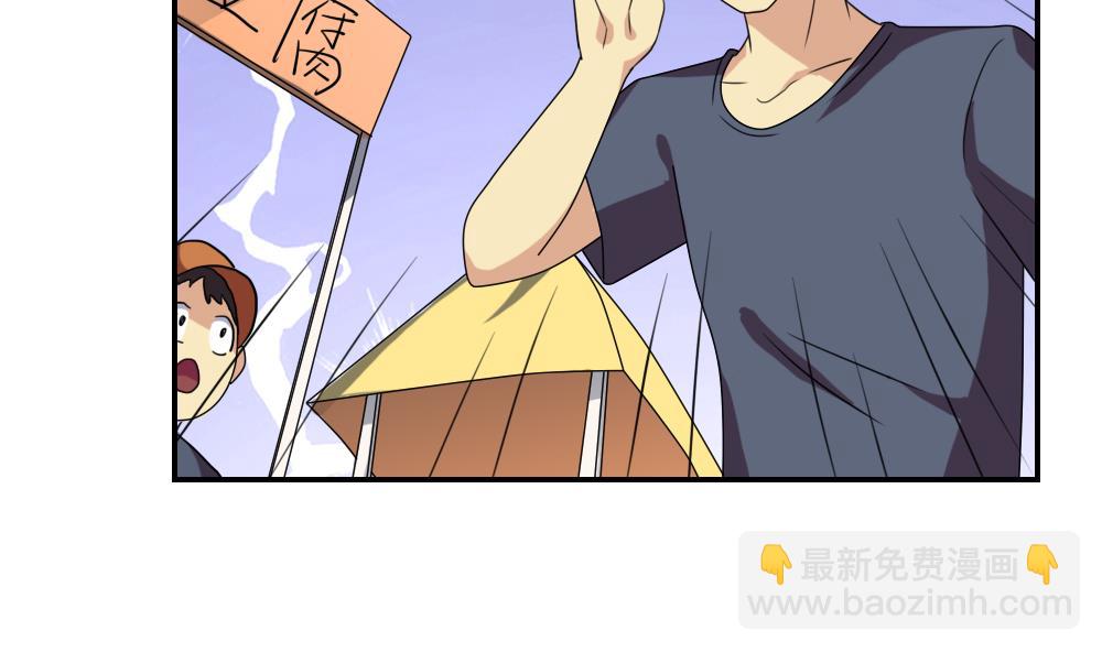 第105话 大混战 217