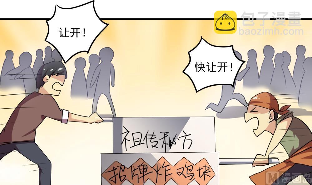 第105话 大混战 218