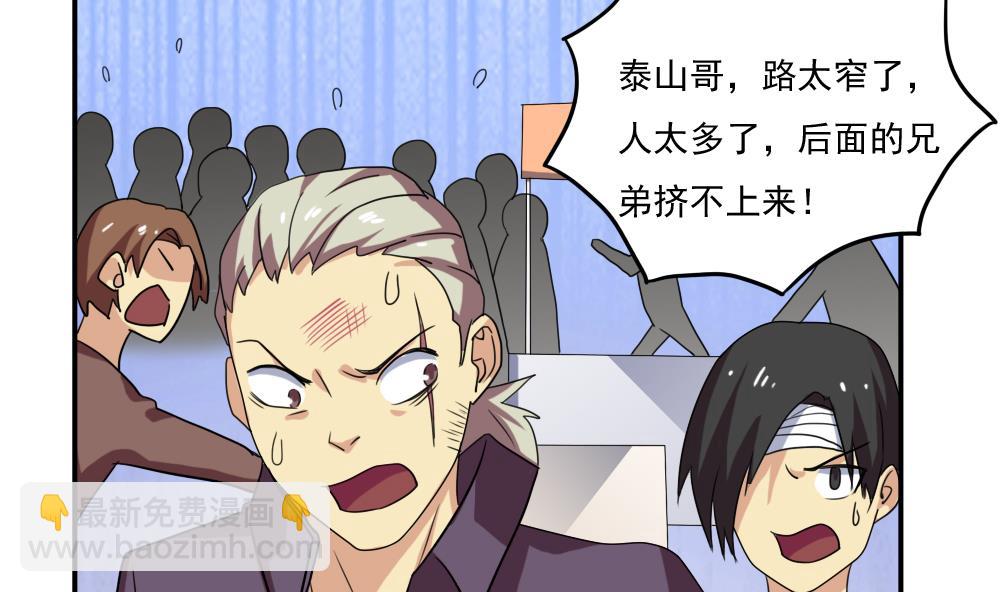 第105话 大混战 220
