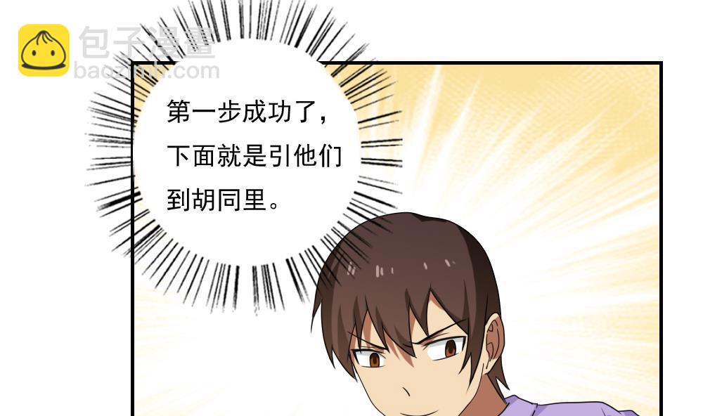 第105话 大混战 222