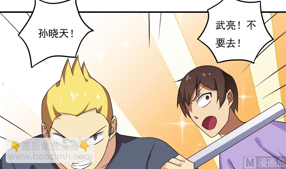 第105话 大混战 224