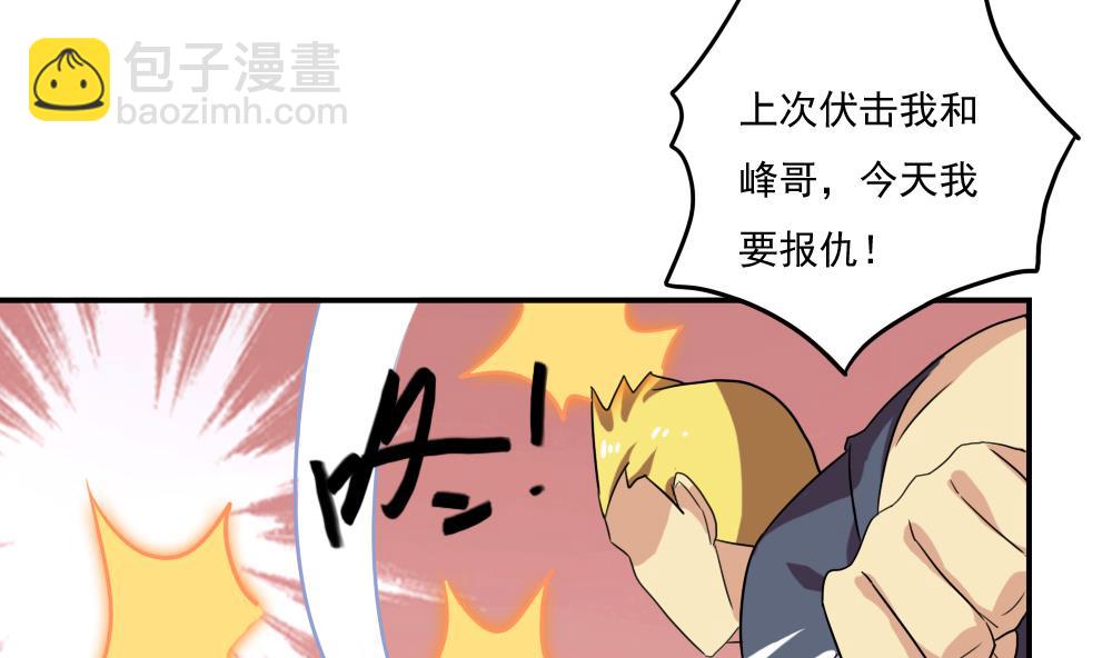 第105话 大混战 226