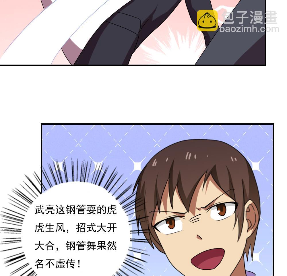 第105话 大混战 228