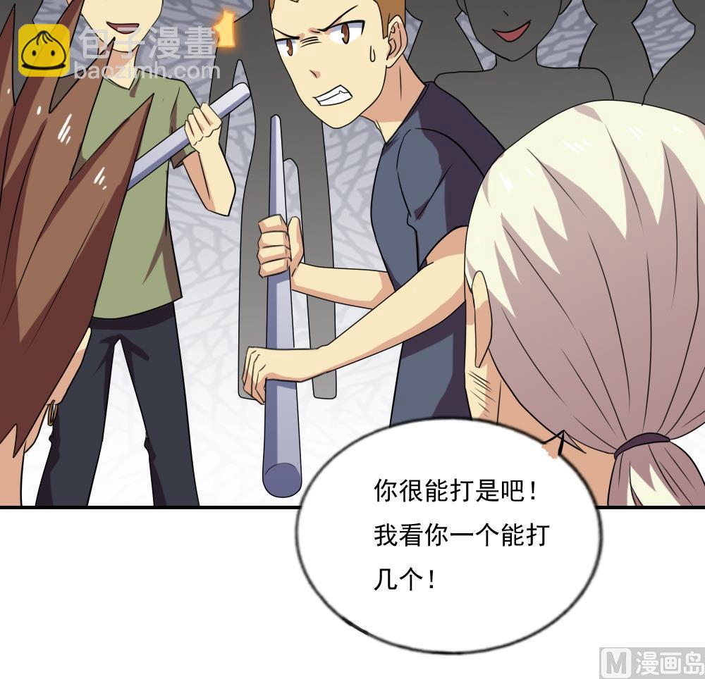 第105话 大混战 230