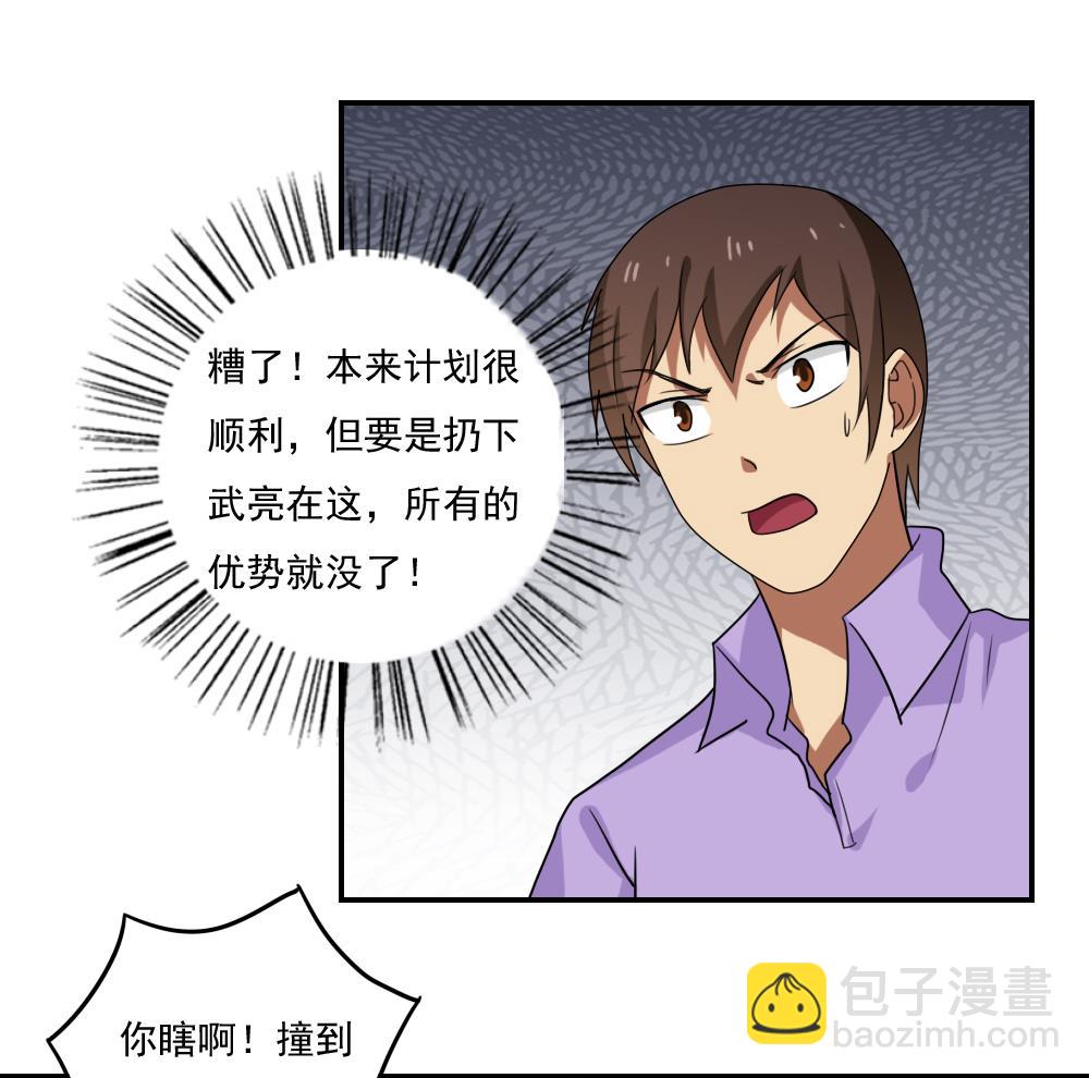第105话 大混战 231