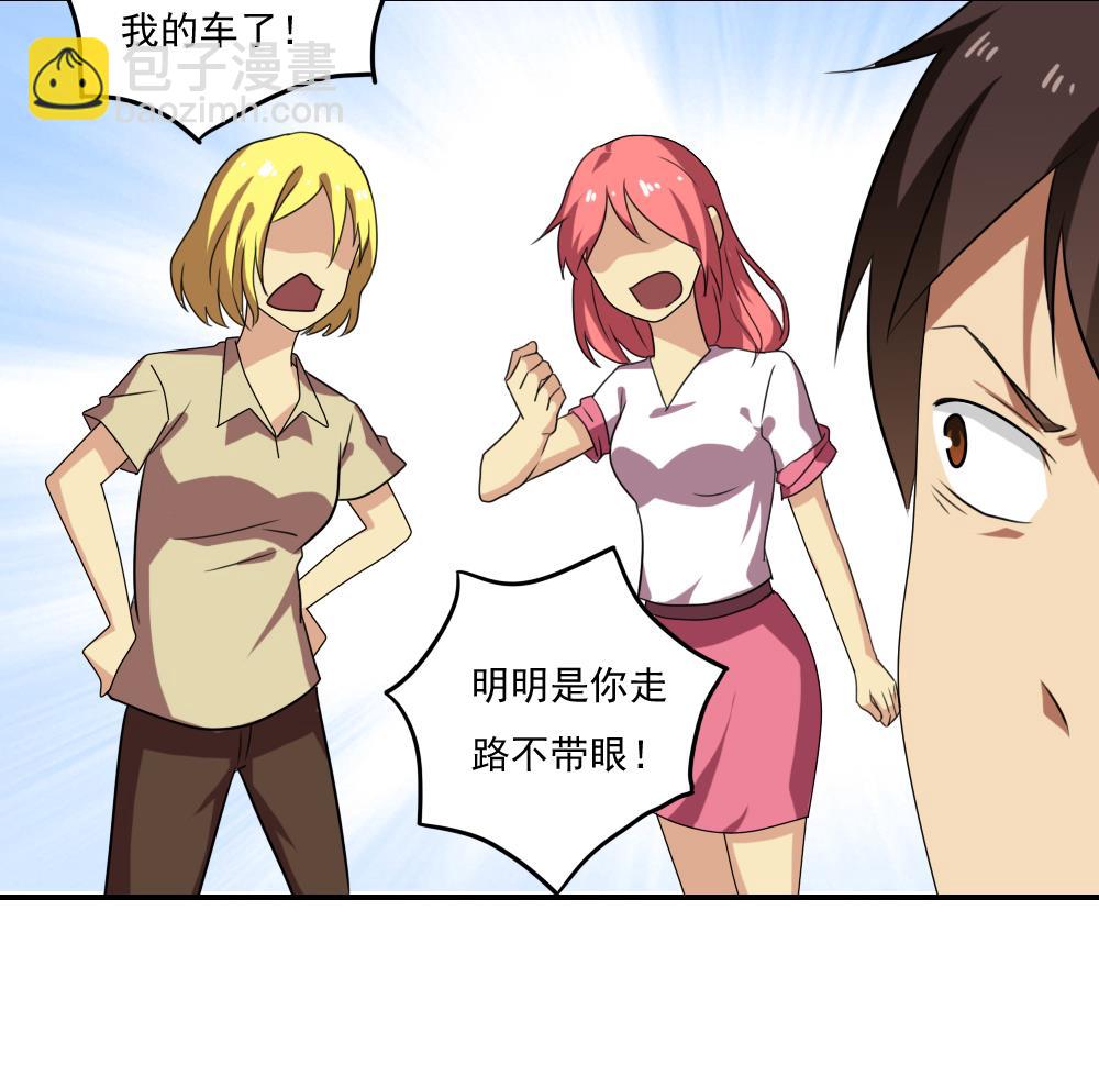 第105话 大混战 232