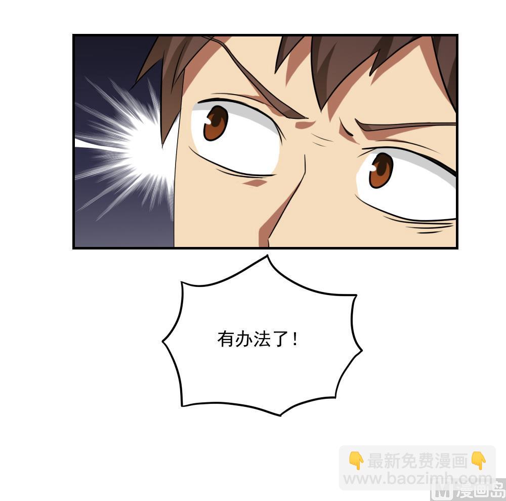 第105话 大混战 233