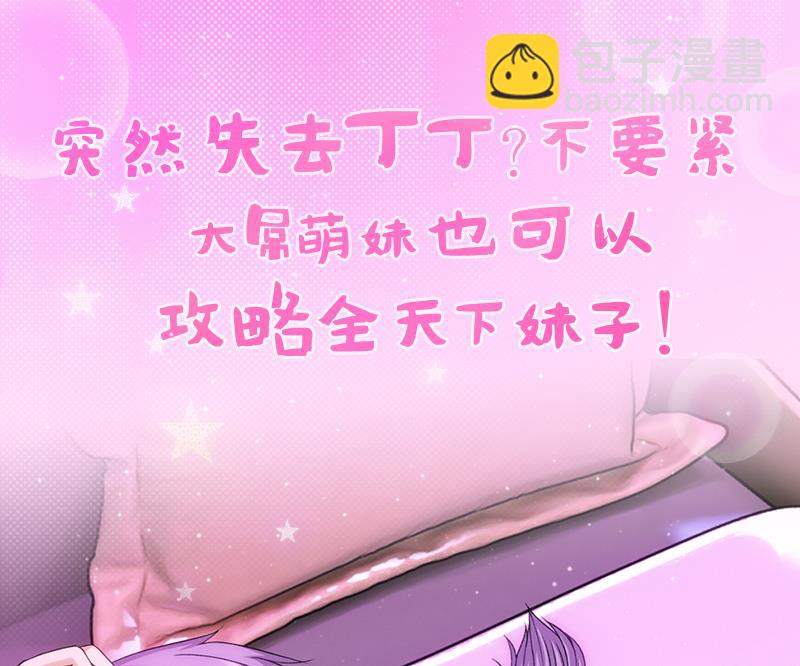 第105话 大混战 235