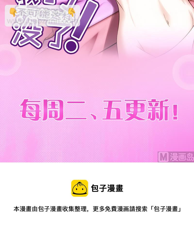 第105话 大混战 237