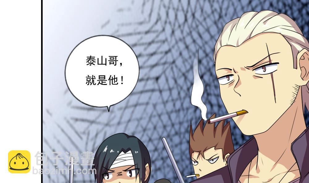 第105话 大混战 25