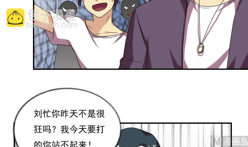 第105话 大混战 26