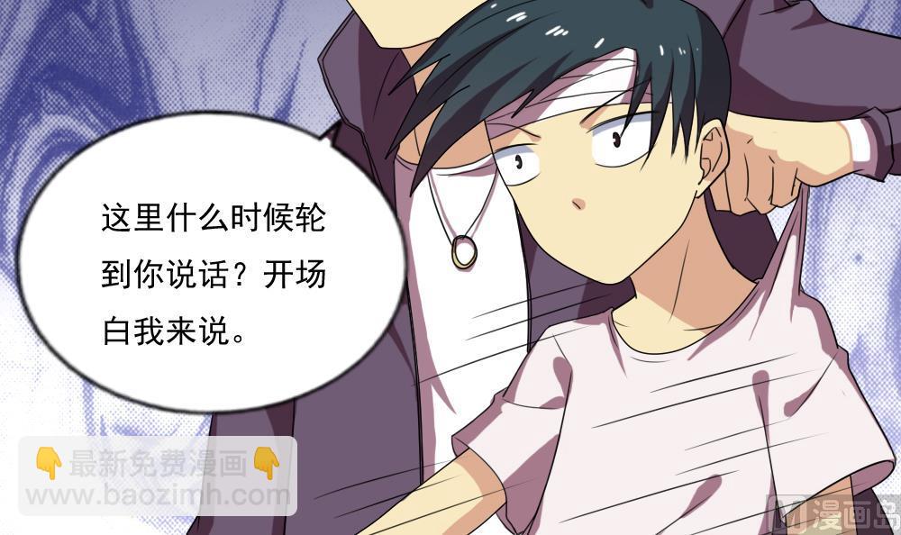 第105话 大混战 29