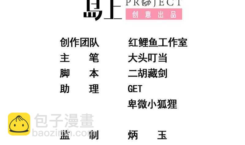 第110话 有眼不识泰山1