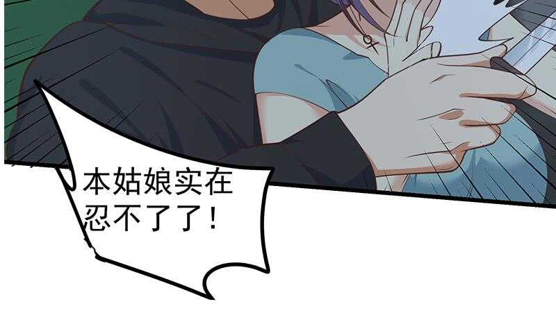 第110话 有眼不识泰山15