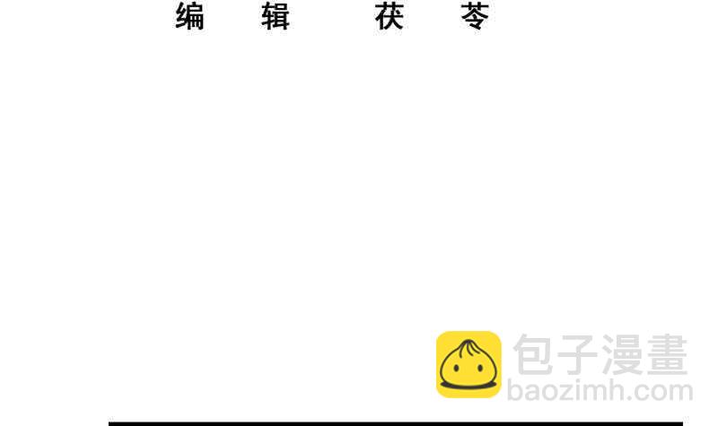第110话 有眼不识泰山2